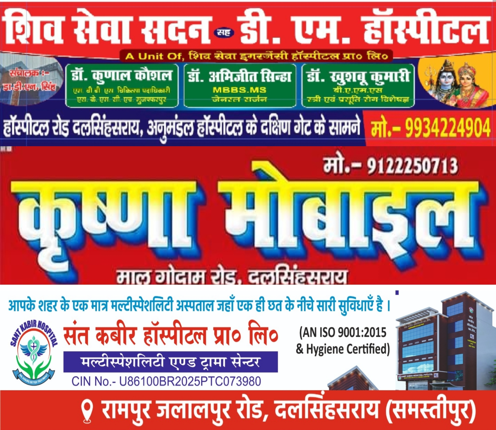 Ad 6
