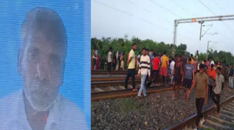 “सांठाजगत स्टेशन के पास ट्रेन से गिरकर व्यक्ति की मौत: नेपाल से असम जाने वक्त हुआ हादसा
