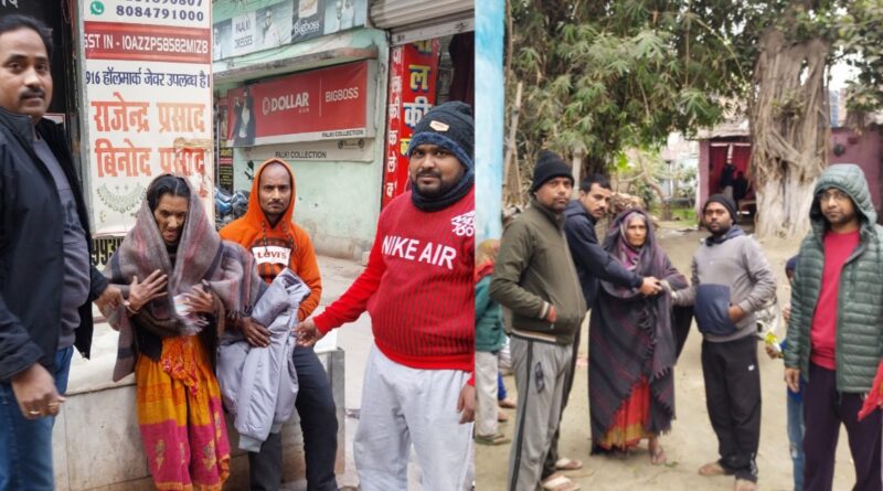 दलसिंहसराय:गरीबों और असहायों के बीच कंबल,जैकेट और स्वेटर का वितरण किया