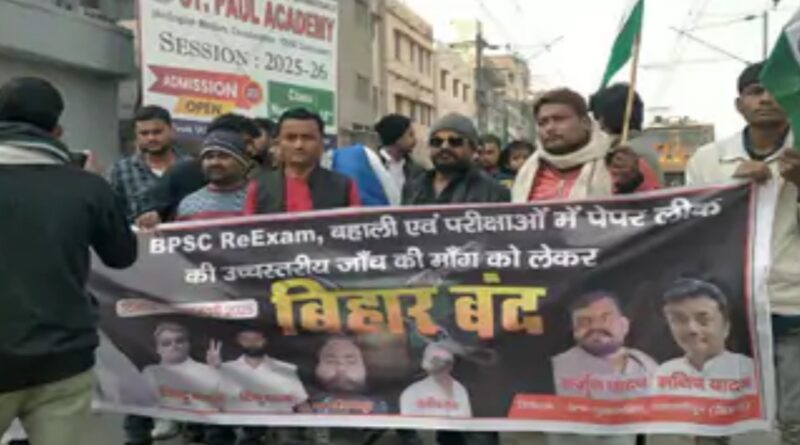 “70वीं BPSC री एग्जाम को लेकर रेल रोको आंदोलन: समस्तीपुर में समर्थकों ने वैशाली सुपरफास्ट एक्सप्रेस और कुंभ स्पेशल ट्रेन रोकी