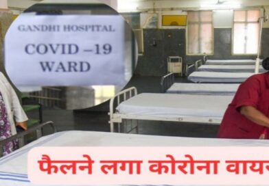 पटना में डॉक्टर, दो नर्स सहित 6 कोरोना पॉजिटिव: NMCH में काेराेना वार्ड बना