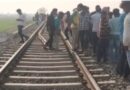 समस्तीपुर-दरभंगा रेलवे ट्रैक पर मिला महिला का शव:ट्रेन की चपेट में आने से मौत