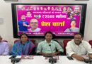 सरकार बनने पर महिलाओं को 2500 रूपए देगी कांग्रेस’:कार्यकर्ता घर-घर जाकर करेंगे रजिस्ट्रेशन