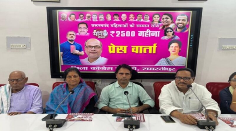 सरकार बनने पर महिलाओं को 2500 रूपए देगी कांग्रेस’:कार्यकर्ता घर-घर जाकर करेंगे रजिस्ट्रेशन