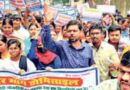 बिहार में सरकारी नौकरियों में डोमिसाइल नीति लागू करने के लिए प्रदर्शन