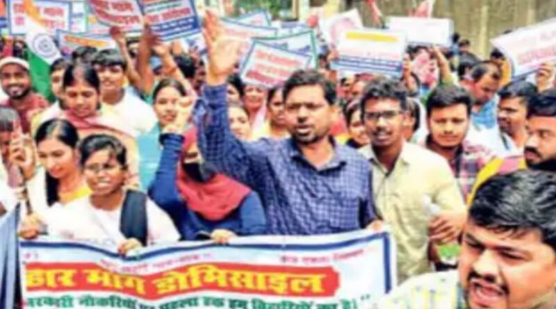 बिहार में सरकारी नौकरियों में डोमिसाइल नीति लागू करने के लिए प्रदर्शन