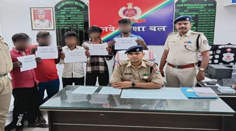 मुजफ्फरपुर स्टेशन पर कर्मभूमि एक्सप्रेस से 24 बच्चे मानव तस्करों के चंगुल से बचाए गए, 5 गिरफ्तार