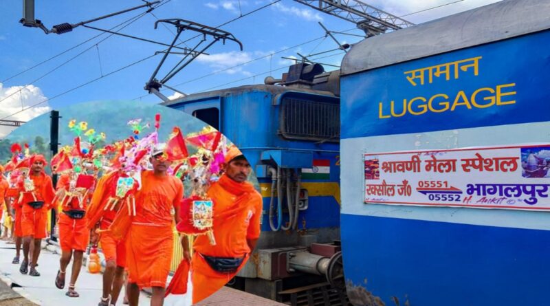 श्रावणी मेला 2025: मेला पर चलेंगी स्पेशल ट्रेनें, 1 लाख से ज्यादा सीट की व्यवस्था कर रहा रेलवे