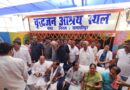 समस्तीपुर में खुला वृद्धा आश्रम,50 बुजुर्गों के रहने की व्यवस्था:मंत्री ने 45 करोड़ की योजना का किया उद्घाटन