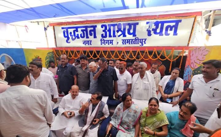 समस्तीपुर में खुला वृद्धा आश्रम,50 बुजुर्गों के रहने की व्यवस्था:मंत्री ने 45 करोड़ की योजना का किया उद्घाटन