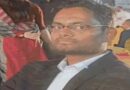 समस्तीपुर:महिला उत्पीड़न के आरोपी ट्रेनी डिप्टी कलेक्टर सस्पेंड