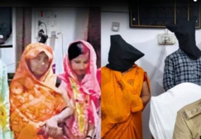 चाचा-चाची और पंडित तक निकले फर्जी,बिहार में लुटेरी दुल्हन शादी की सुबह पैसे लेकर फरार