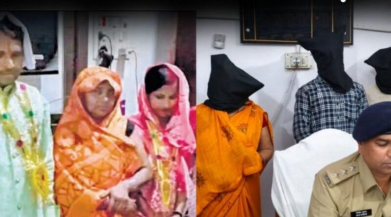 चाचा-चाची और पंडित तक निकले फर्जी,बिहार में लुटेरी दुल्हन शादी की सुबह पैसे लेकर फरार