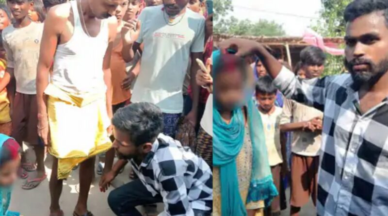 प्रेमी जोड़ा को आपत्तिजनक स्थिति में पकड़ा,पहले की पिटाई,फिर शादी कराई