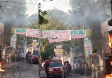 भीषण गर्मी में ट्रांसफाॅर्मर भी देने लगा जबाब, समस्तीपुर में ट्रांसफार्मर में अचानक लगी आग,मची अफरातफरी