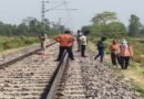 रुसेराघाट रेलवे स्टेशन के पास ट्रेन की चपेट में आने से युवक की मौत