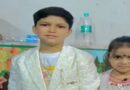 रेलवे ओवर ब्रिज के पास हादसे में 10 साल के बच्चे की मौत, परिजन के साथ बाइक से जा रहा था