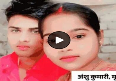 समस्तीपुर में नवविवाहिता ने किया सुसाइड:2 महीने पहले हुई थी शादी
