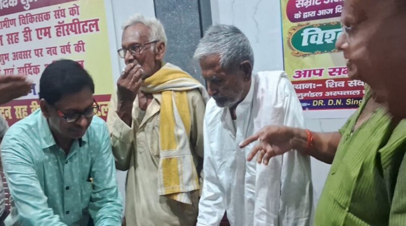 दलसिंहसराय:बुजुर्गों के बताए मार्ग पर चलकर ही हमसब का विकास हो सकता है