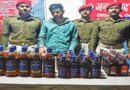 समस्तीपुर:घर में छुपा कर रखी 22 लीटर अंग्रेजी शराब जब्त