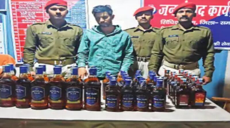 समस्तीपुर:घर में छुपा कर रखी 22 लीटर अंग्रेजी शराब जब्त