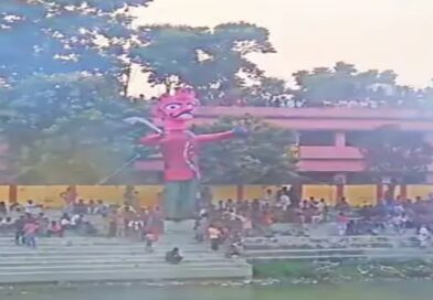 समस्तीपुर:ढट्ठा गांव में होली के अवसर पर रावण का पुतला दहन, जुटी भीड़