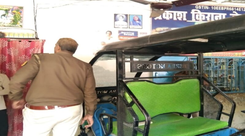 दलसिंहसराय:ई-रिक्शा पर गोली चलाने के बाद परिवार को दिया धमकी, पीड़ित ने शिकायत दर्ज कराई