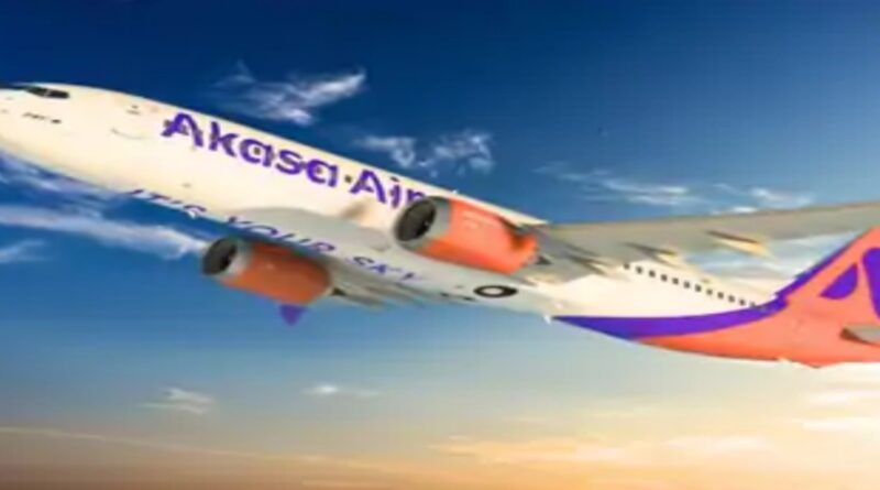 खुशखबरी:अकासा की दरभंगा से बेंगलुरु की सीधी फ्लाइट 5 अप्रैल से