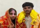 मुंबई से आई प्रेमिका ने मुजफ्फरपुर में की शादी: बोली- मैंने अपनी मर्जी से लव मैरिज की..