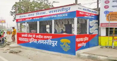 समस्तीपुर शहर में 5 जगह बने ‘मे आई हेल्प यू’ केंद्र, वन-वे सिस्टम की तैयारी..