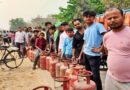बिहार के 10 जिलों में LPG गैस संकट:कहीं एजेंसियां बंद तो कहीं नहीं लग रहा नंबर