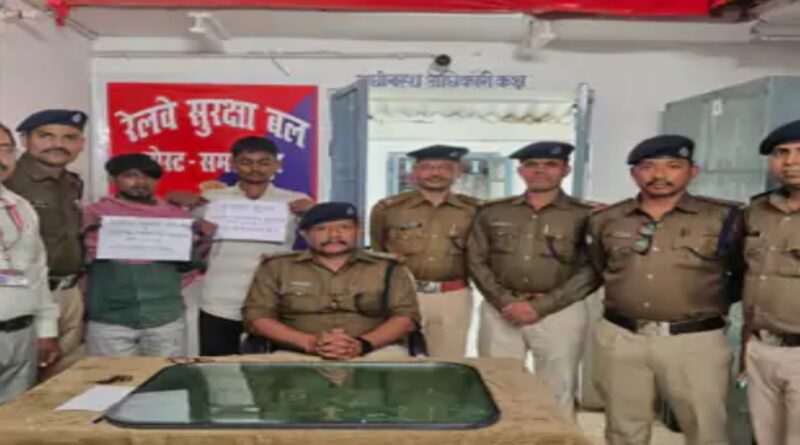 क्लोन एक्सप्रेस का कपलर चोरी करने वाले 2 गिरफ्तार:दरभंगा से नई दिल्ली..