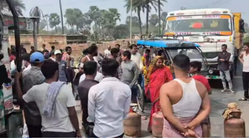 दलसिंहसराय में गैस सिलेंडर के लिए सड़क जाम,पार्वती इडेन गैस एजेंसी पर उपभोक्ताओ ने किया हंगामा 