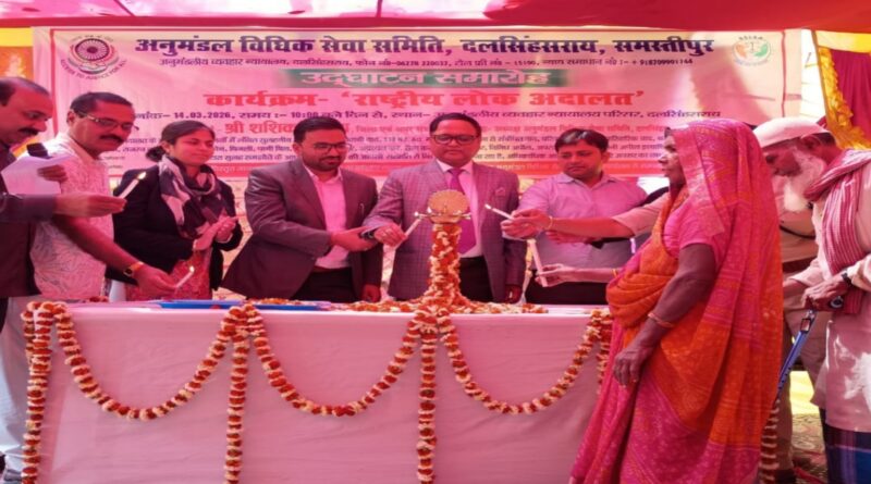 लोक अदालत में वादों का निबटारा कर परिवार एवं समाज में सौहार्दपूर्ण वातावरण स्थापित करें: न्यायाधीश