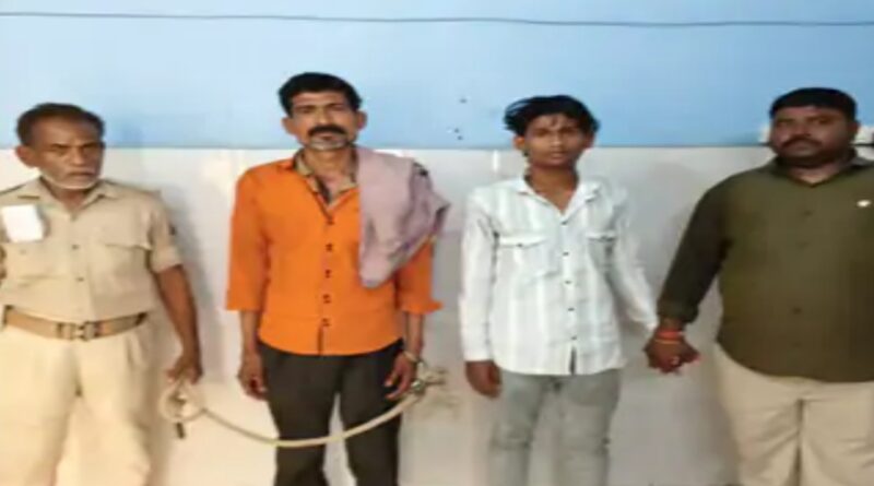 समस्तीपुर में दो बच्चों का पिता लड़की संग फरार: पुलिस ने आरोपी के पिता-भाई को किया गिरफ्तार