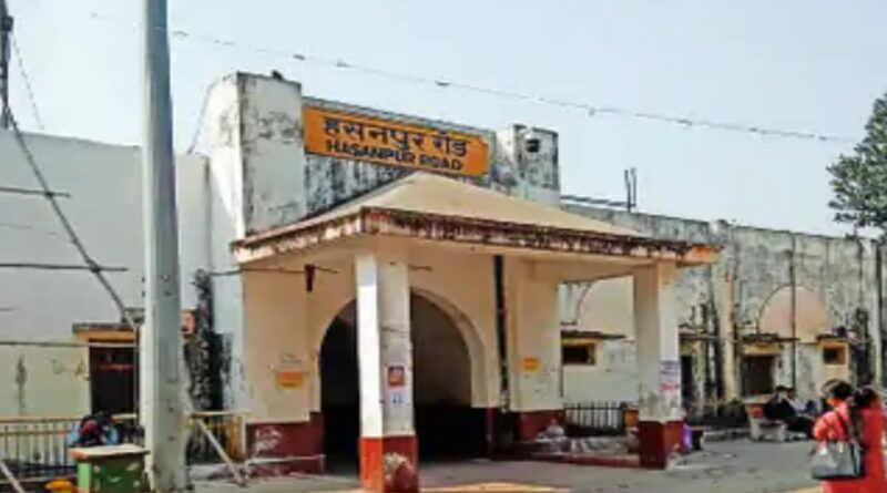 समस्तीपुर:हसनपुर रोड स्टेशन के नाम के साथ जुड़ा ‘जंक्शन’आज से होगा लागू