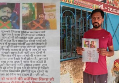 दलसिंहसराय:10 दिन में जान से मारने की धमकी भरा पर्चा फेंक विकास मित्र के घर पर किया फायरिंग