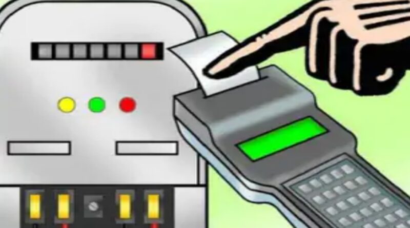 शहरी घरेलू उपभोक्ताओं को 1.53 रुपए/यूनिट सस्ती बिजली देने का फैसला