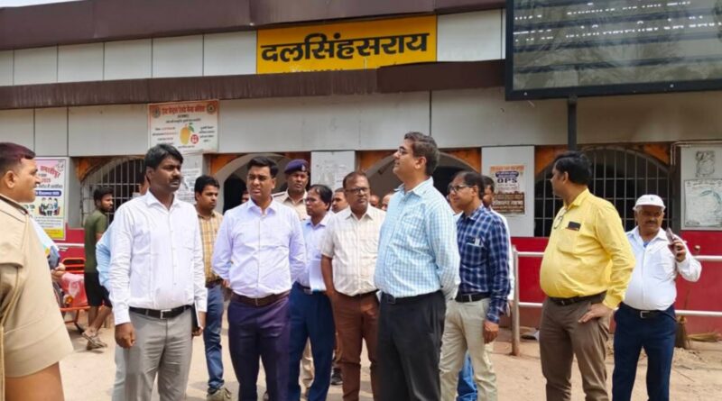 दलसिंहसराय रेलवे स्टेशन का सोनपुर के डीआरएम ने किया निरीक्षण,निर्माण कार्यों को जल्द पूरा करने का दिया निर्देश