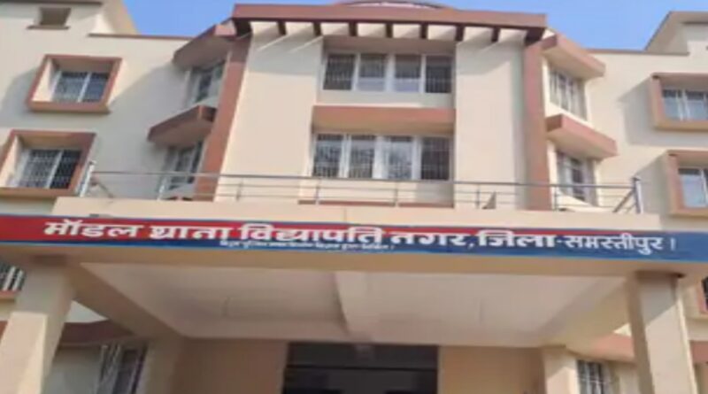 विद्यापतिनगर थाना नए भवन में स्थानांतरित:41 साल बाद मिला स्थायी परिसर