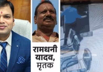 “बिहार में अफसर की हत्या करने वाला अपराधी एनकाउंटर में ढेर:3 पुलिस वाले भी घायल