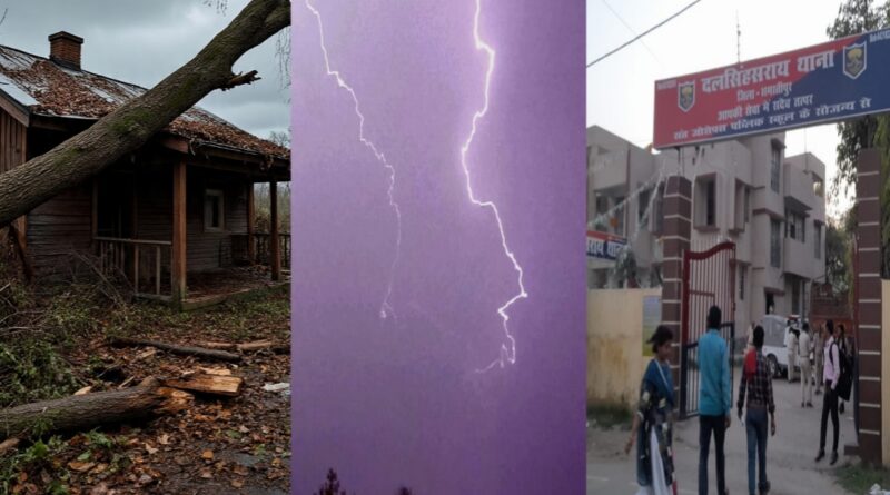 दलसिंहसराय में आंधी का कहर:घर पर गिरा तार का पेड़ सहित बिजली का पोल,1 की मौत,3 जख्मी