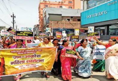 समस्तीपुर:परिसिमन व महिला आरक्षण का विरोध करने पर भाजपा ने किया प्रदर्शन 