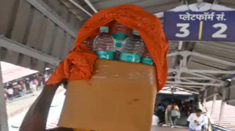 डिमांड से 20 फीसदी कम उत्पादन,रेल नीर का संकट,ट्रेनों में पानी की डिमांड बढ़ गई 