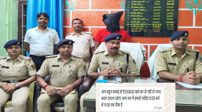 दलसिंहसराय पुलिस ने लाखो रुपय रंगदारी मांगने वाले अपराधी को दबोचा,व्यवसाई का ड्राइवर ही निकला शातिर।