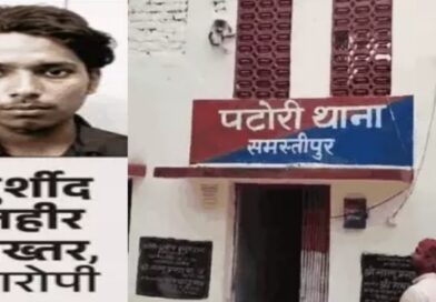 ATS ने समस्तीपुर के खुर्शीद को किया गिरफ्तार: आतंकी संगठनों से संपर्क-ISI से जुड़े होने का शक