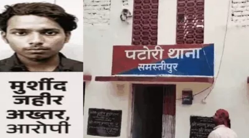 ATS ने समस्तीपुर के खुर्शीद को किया गिरफ्तार: आतंकी संगठनों से संपर्क-ISI से जुड़े होने का शक