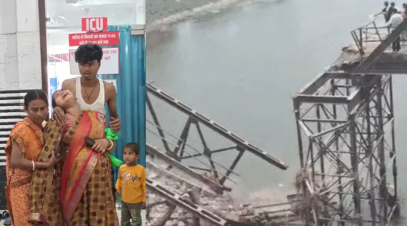 समस्तीपुर:लोहे का पुल तोड़ते समय हादसा,नदी में गिरा मजदूर, मौत