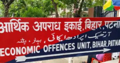 AEDO परीक्षाओं में गड़बड़ी:दागी कंपनी, संदिग्ध कर्मचारी,ईओयू ने बीपीएससी से पूछा-कैसे दिया ठेका, पूरी परीक्षा होंगी रद्द?