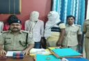 वैशाली में 35 ग्राम स्मैक के साथ 3 तस्कर अरेस्ट: जंदाहा-बिदुपुर मार्ग से पकड़े गए